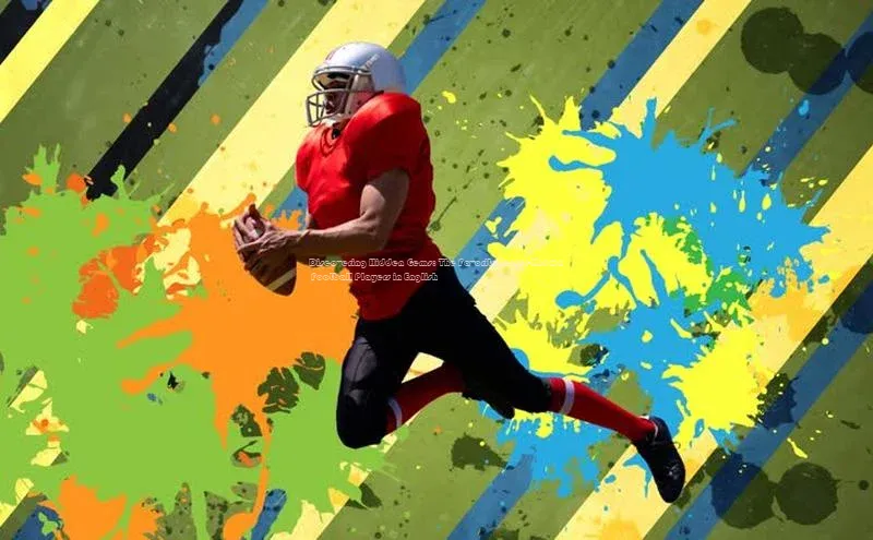 万向娱乐平台注册登录观星盘Discovering Hidden Gems: The Favorite Lesser-Known Football Players in English