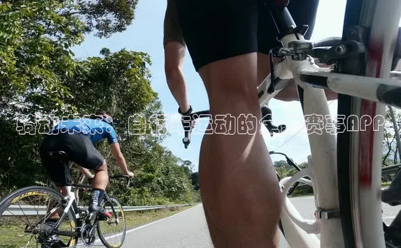 万向注册登录入口官网华策影视骑动未来：自行车运动的全新赛事APP