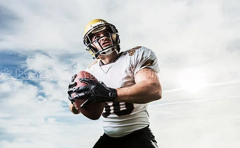 水上竞速盛宴：剖析桨板运动赛事的竞赛项目