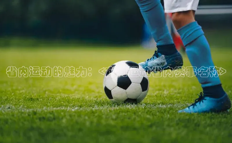 万向娱乐app官方下载