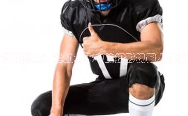 智能视角：运动赛事中的摄影机器人故事