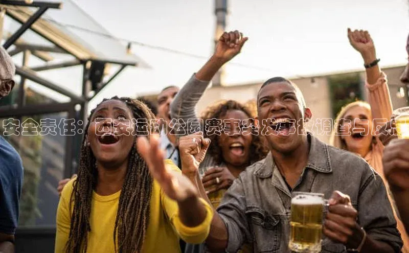 万向娱乐平台登录地址