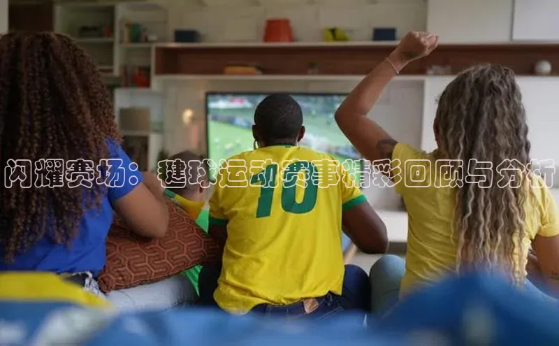 万向娱乐官方网站首页入口