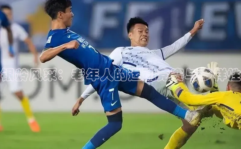 万向平台官网登录