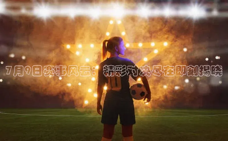 万向娱乐官网网页版登录入口