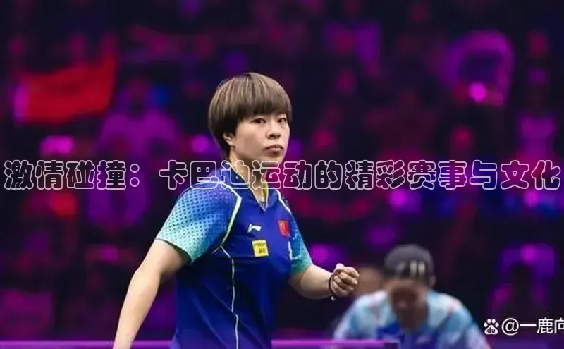 万向娱乐官方网站首页入口